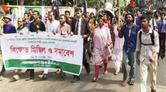 মিছিলে হামলার প্রতিবাদে সিলেটে ছাত্র ইউনিয়নের মিছিল