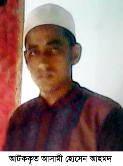 বিয়ানীবাজারে প্রবাসীর স্ত্রীকে মারধর করার অভিযোগে এক আসামী আটক