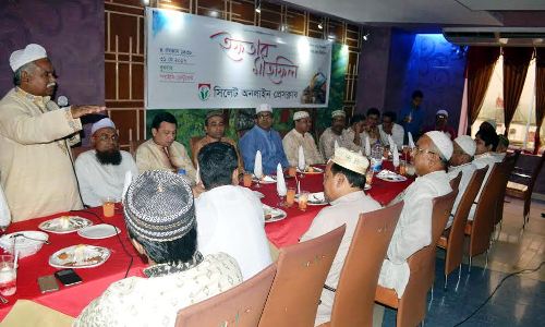 সিলেট অনলাইন প্রেসক্লাবের ইফতার মাহফিল সম্পন্ন