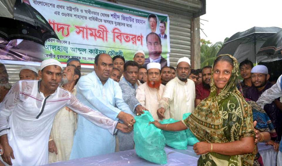 শহীদ জিয়ার ফিরিয়ে আনা গণতন্ত্র আজ নির্বাসনে : কাইয়ুম চৌধুরী