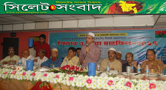 ১, ২ ও ৩ নং ওয়ার্ড বিএনপির ইফতার মাহফিল সম্পন্ন