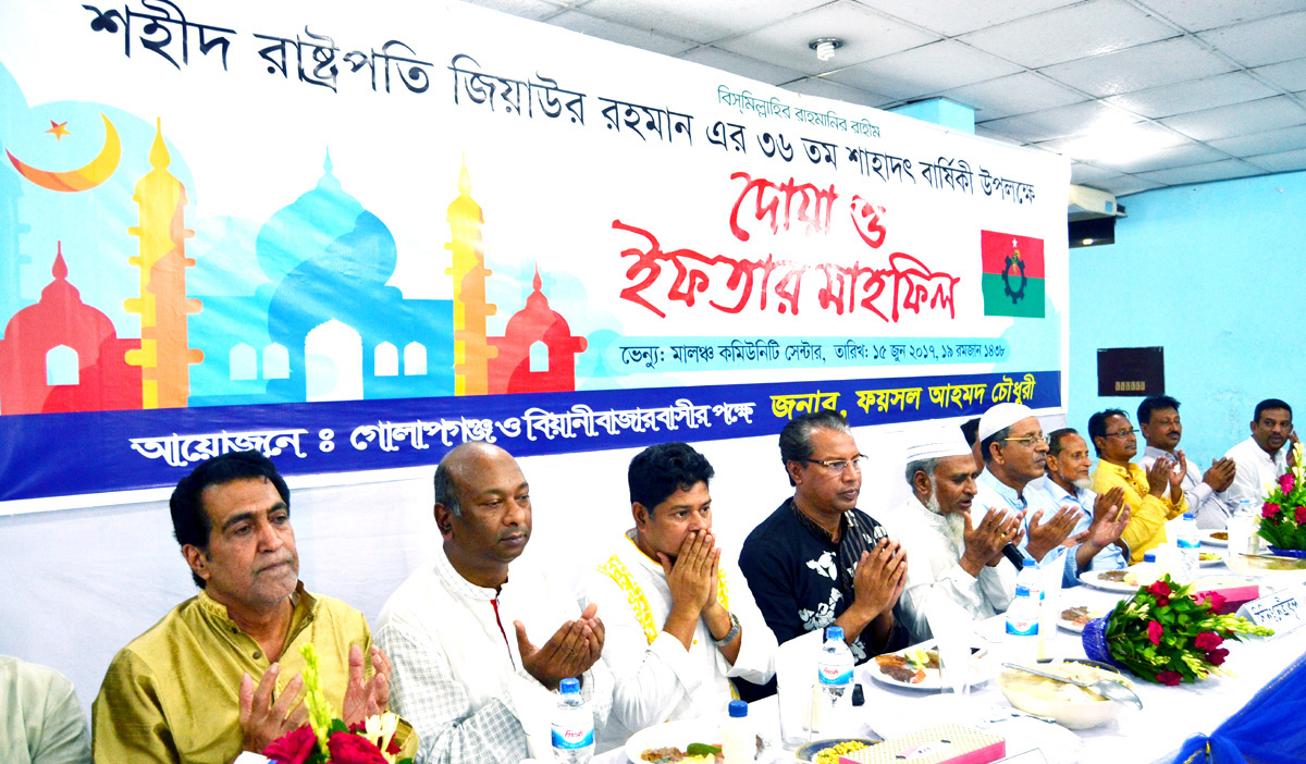 বিএনপি নেতা ফয়সল চৌধুরীর ইফতারে নেতাকর্মীদের মিলনমেলা