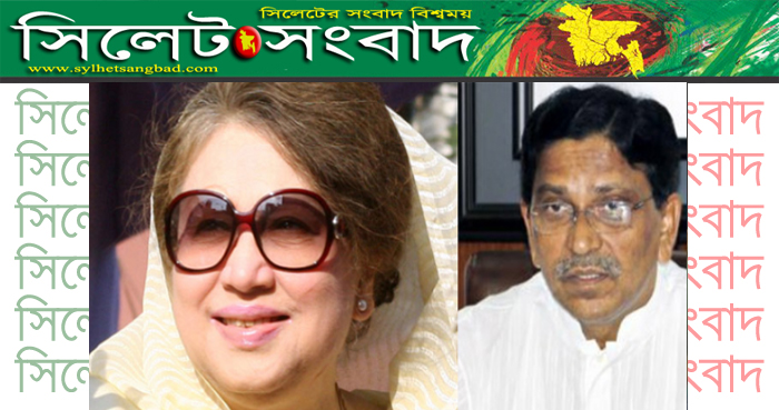 বেগম খালেদা জিয়ার প্রতি হানিফের আহবান