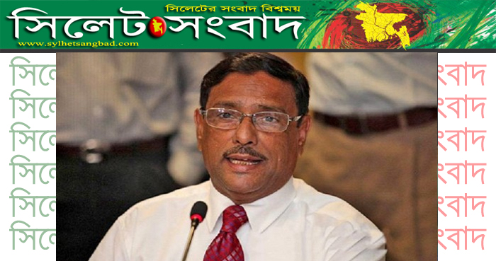 বিএনপি মহাসচিবের গাড়িবহরে হামলা অন্যায় : ওবায়দুল কাদের