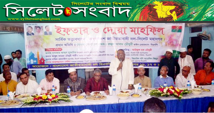 ১৬, ১৭ ও ১৮নং ওয়ার্ড বিএনপি’র ইফতার মাহফিল