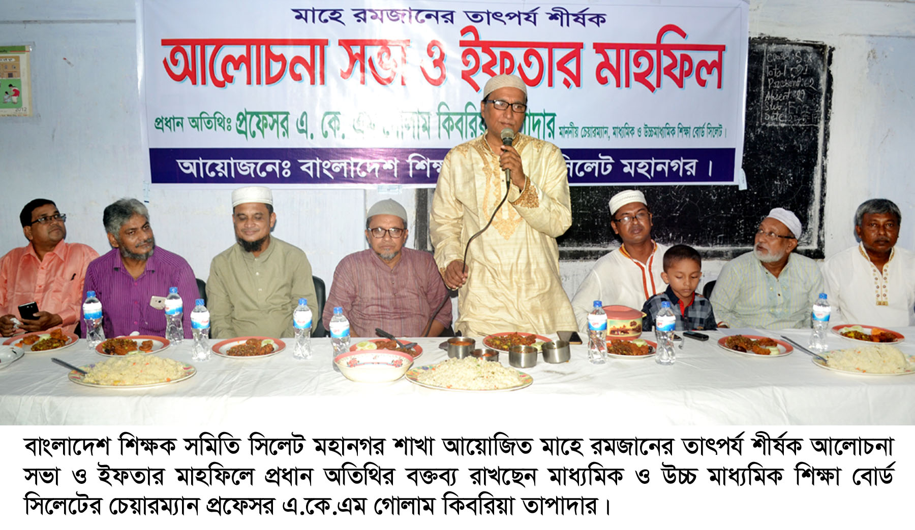 শিক্ষার নিয়ামত ও শক্তি হলো শিক্ষকগণ : প্রফেসর এ.কে.এম গোলাম কিবরিয়া তাপাদার