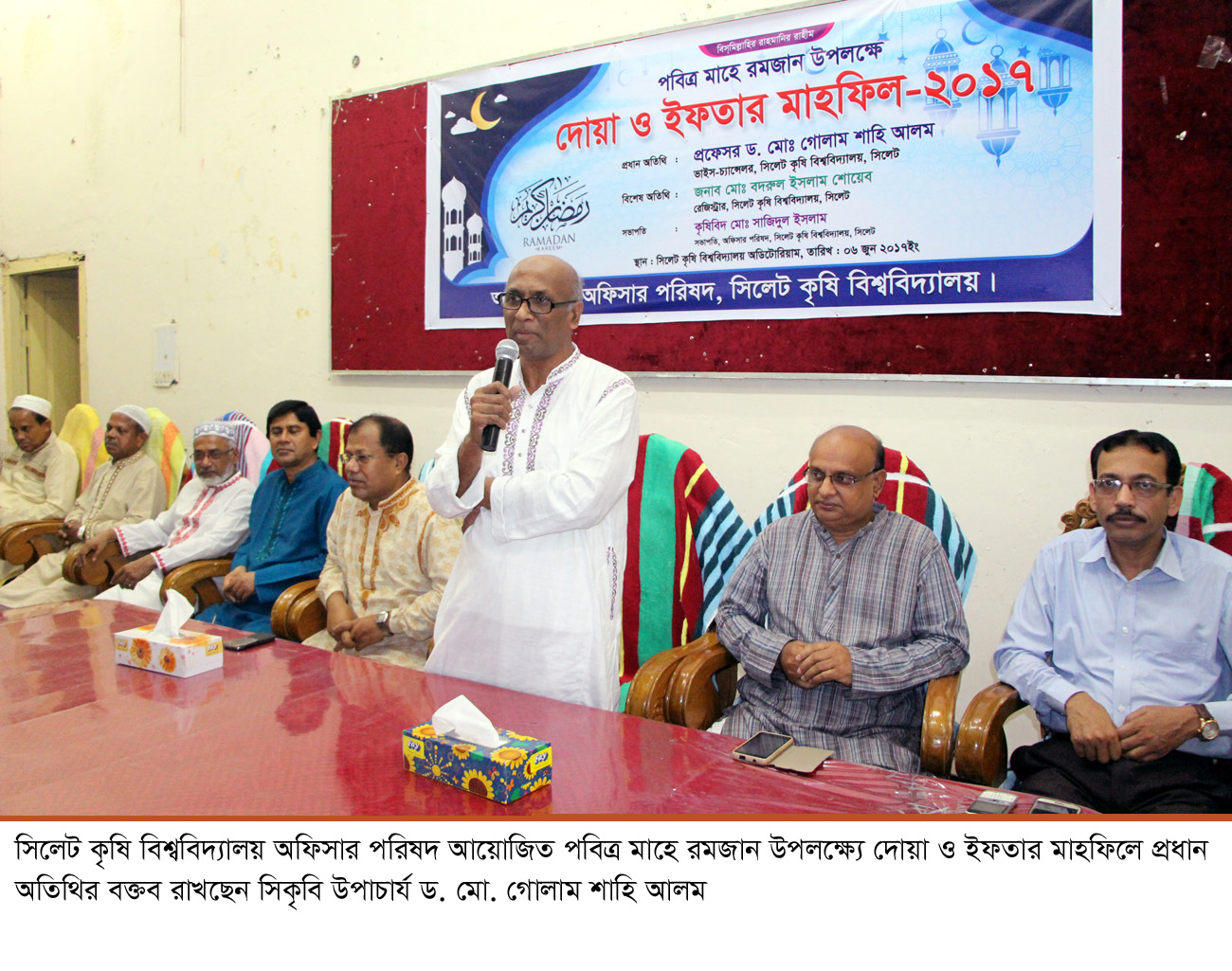 রোজার মূল উদ্দেশ্য হওয়া উচিত আল্লাহর সন্তুষ্টি : সিকৃবি উপাচার্য