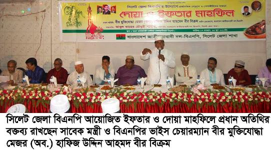 স্বাধীনতার সুফল জাতির ঘরে পৌছাতে হলে তরুন প্রজন্মকে এগিয়ে আসতে হবে :  মেজর হাফিজ