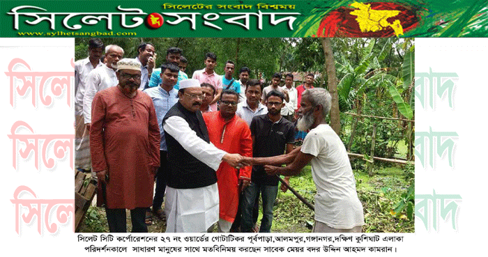 ‘আমি আপনাদের পাশে আছি  পাশেই থাকবো’ কামরান