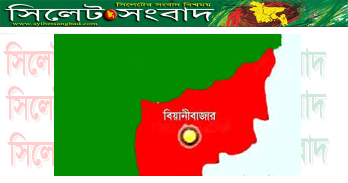 ইউপি সদস্য মিসবাহ ষড়যন্ত্রের শিকার