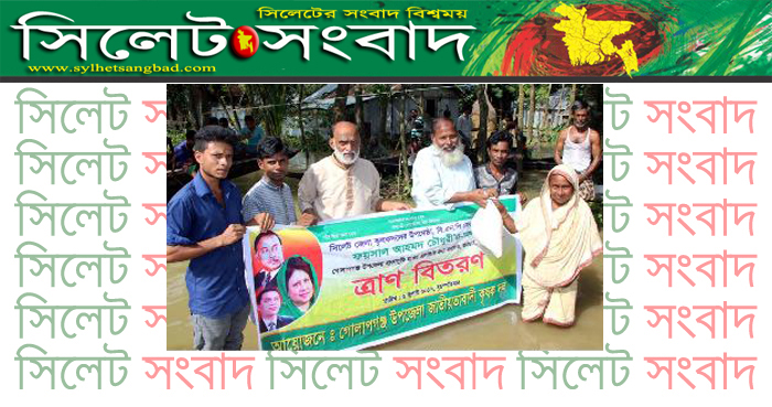 ফয়সল চৌধুরীর অর্থায়নে বন্যার্তদের মধ্যে খাবার বিতরণ