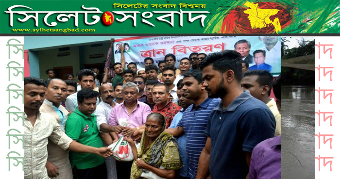 ফেঞ্চুগঞ্জে মেয়র আরিফের ত্রাণ বিতরণ