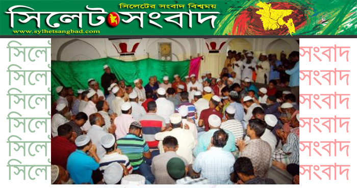 সিলেট মহানগর বিএনপির মিলাদ মাহফিল