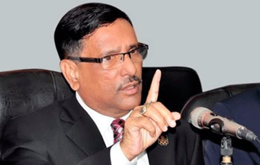 মেইড ইন লন্ডন মার্কা রূপরেখা দেশবাসী মেনে নেবে না : ওবায়দুল কাদের