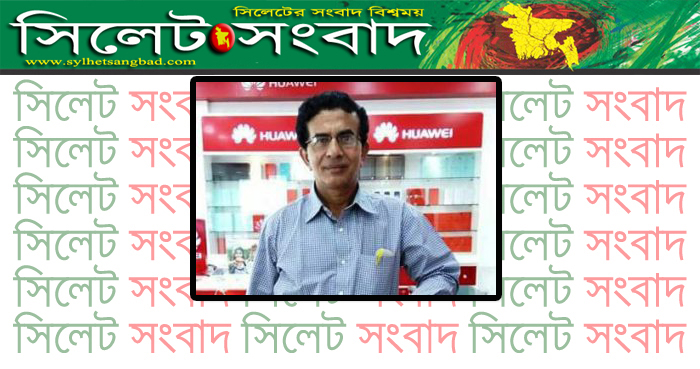 সিলেটে সড়ক দুর্ঘটনায় শিক্ষা কর্মকর্তাসহ নিহত ২