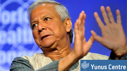 পুলিশের অনুমতি মেলেনি, ইউনুস সেন্টারের আন্তর্জাতিক সম্মেলন বাতিল