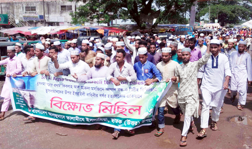 ছাতকে তালামীযের বিক্ষোভ মিছিল ও প্রতিবাদ সমাবেশ