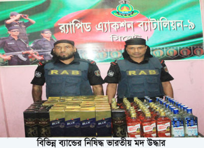 গোয়াইনঘাটে বিপুল পরিমাণ ভারতীয় মদ উদ্ধার