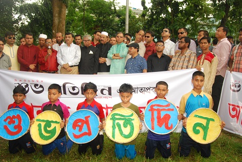 নতুন দৈনিক ‌’শুভ প্রতিদিন’র বর্ণাঢ্য শোভাযাত্রা