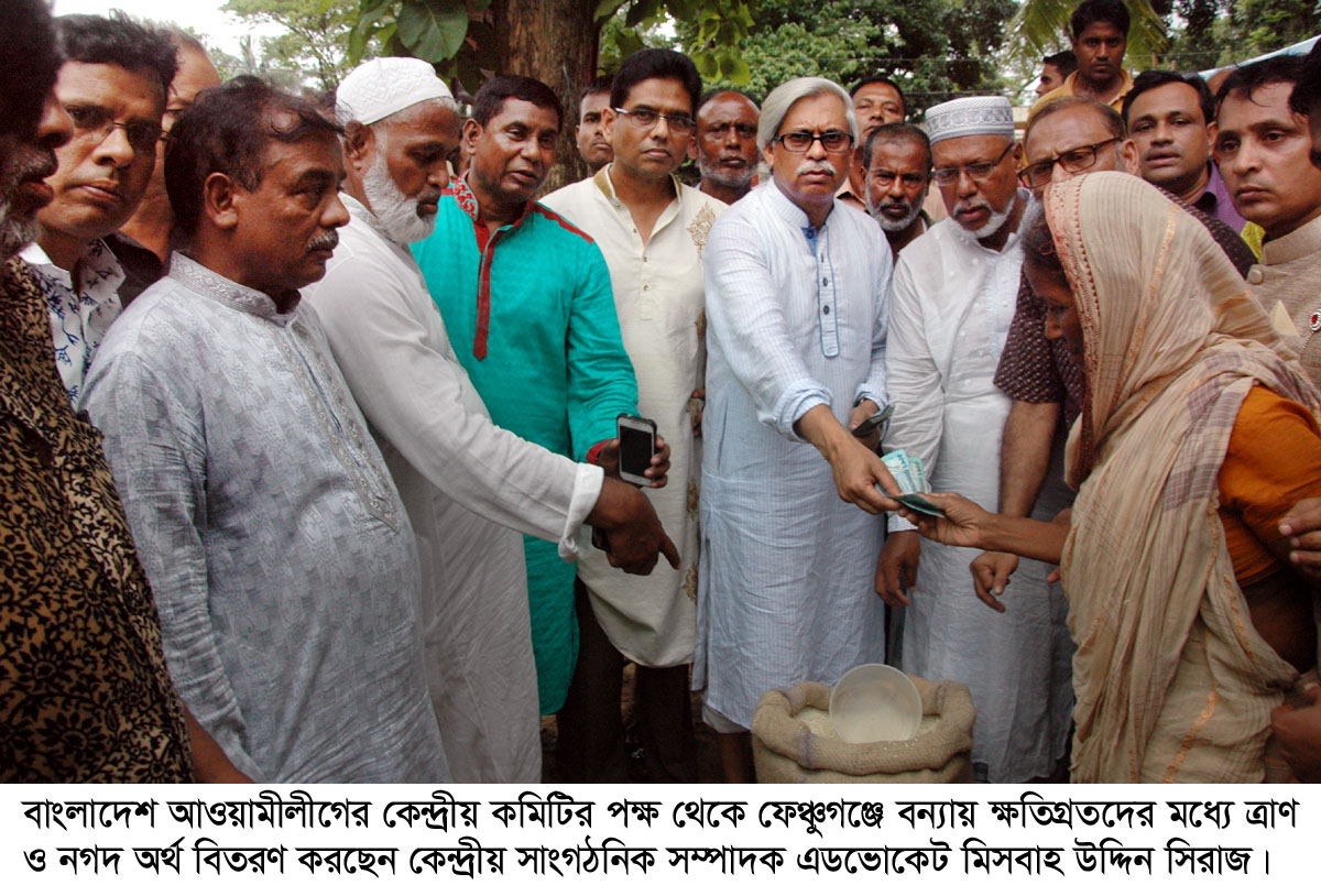 শেখ হাসিনার সরকার বন্যায় দুর্গত মানুষের প্রতি আন্তরিক : এডভোকেট মিসবাহ