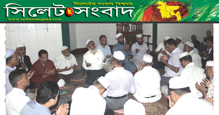 জাতীয়তাবাদী আইনজীবী ফোরামের দোয়া মাহফিল অনুষ্ঠিত