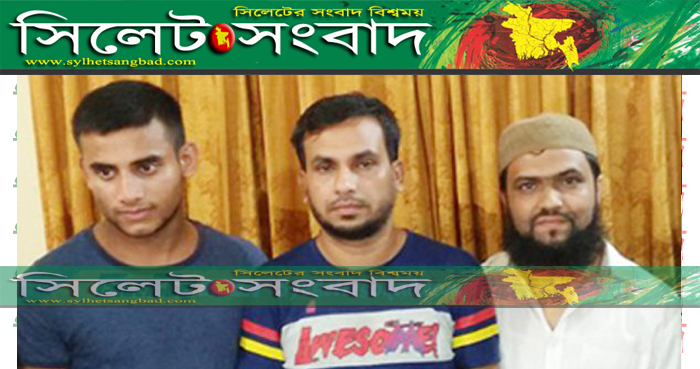 বিয়ানীবাজারে মিন্টু হত্যাকান্ড : ঢাকায় আরো ৩ আসামী গ্রেফতার