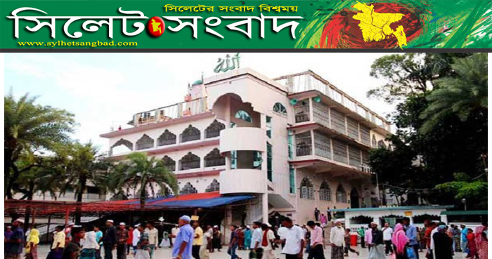 আজ থেক ১৩ আগস্ট বন্ধ থাকবে আম্বরখানা-চৌহাট্টা সড়েক যান চলাচল