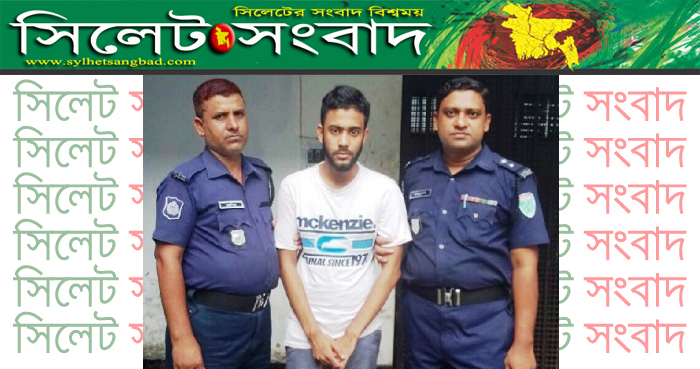 গোলাপগঞ্জে গৃহকর্মী খাদিজা হত্যায় মামলা, গৃহকর্তা কারাগারে