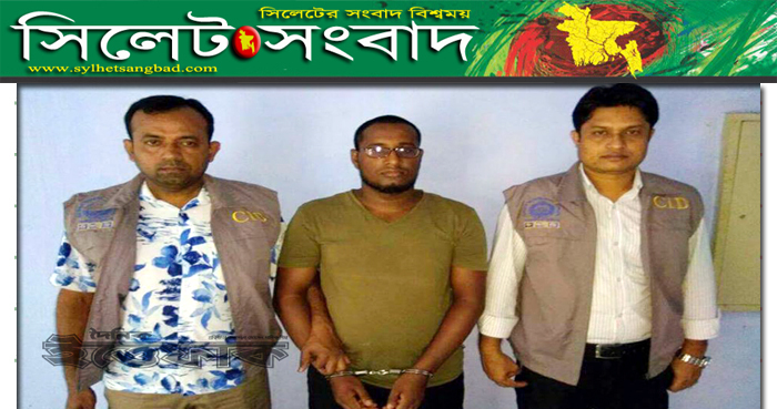দুই কোটি টাকাসহ জঙ্গি অর্থায়নের হোতা মোস্তাক গ্রেফতার