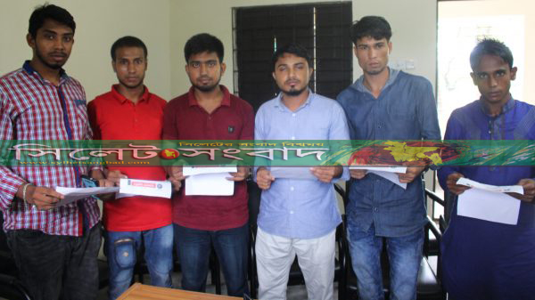 গোয়াইনঘাট ছাত্রলীগে অসন্তোষ : ৮ নেতার পদত্যাগ
