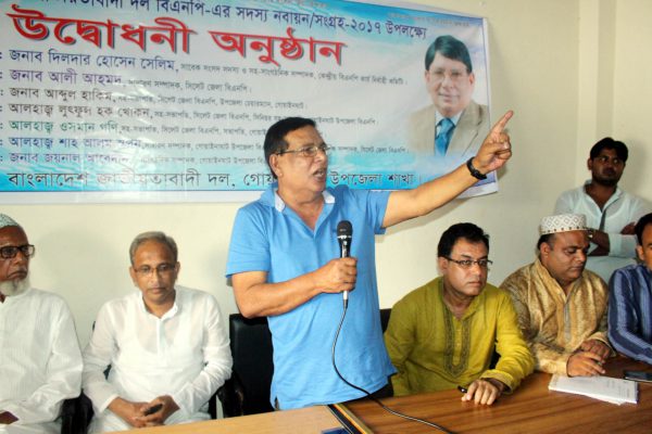 গোয়াইনঘাটে বিএনপি’র সদস্য সংগ্রহ কর্মসূচির উদ্বোধন