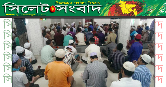 সিলেটে জেলা বিএনপি’র দোয়া মাহফিল