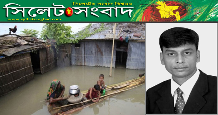 বন্যাকবলিত গোয়াইনঘাটে ত্রান সামগ্রী প্রেরনের দাবী এড. আল আসলাম মুমিনের