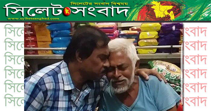 নিখোঁজ হীরা মিয়াকে পাওয়া গেছে