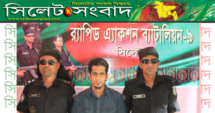 সিলেটের জঙ্গী ঢাকায় গ্রেফতার