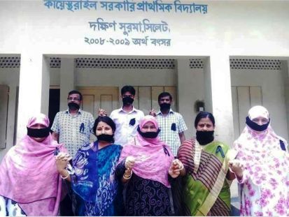 শিক্ষিকাকে গণধর্ষণের প্রতিবাদে সিলেটে কালো ব্যাজ ধারণ