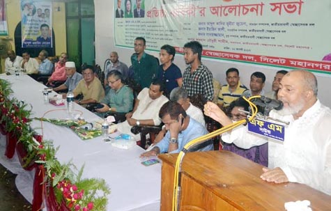ভালো করে ধাক্কা দিলেই তাদেরকে ক্ষমতাচ্যুত করা সম্ভব : এম এ হক