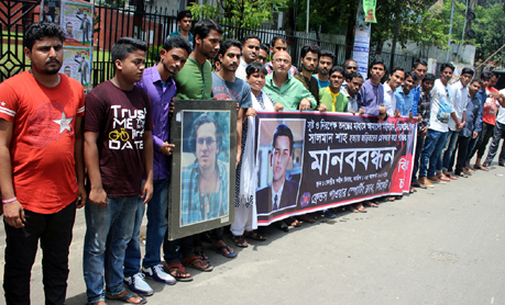 সালমান শাহ’র খুনীদের শাস্তির দাবিতে সিলেটে মানববন্ধন
