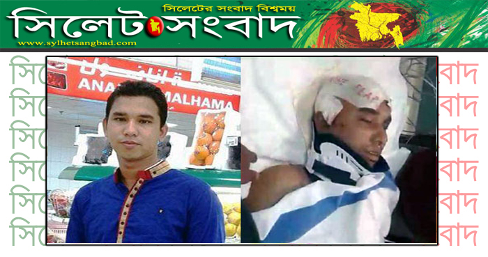 কাতারে সড়ক দুর্ঘটনায় মৌলভীবাজারের ২ প্রবাসীর মৃত্যু
