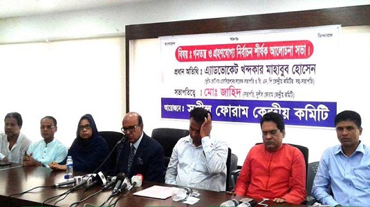 খালেদার দেয়া রূপরেখা ছাড়া দেশে কোনো নির্বাচন হবে না : খন্দকার মাহবুব