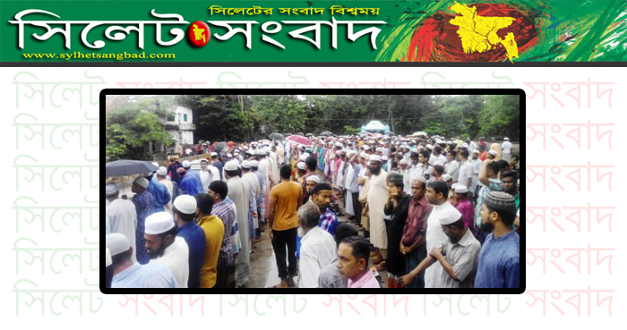 যুক্তরাজ্য বিএনপির কোষাধ্যক্ষ হেলাল চৌধুরীর জানাযা অনুষ্ঠিত