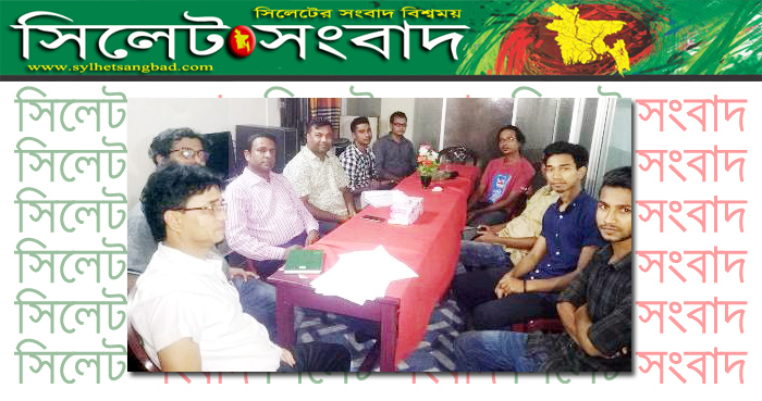 সিলেট মিডিয়ার বর্ধিত সভা অনুষ্ঠিত