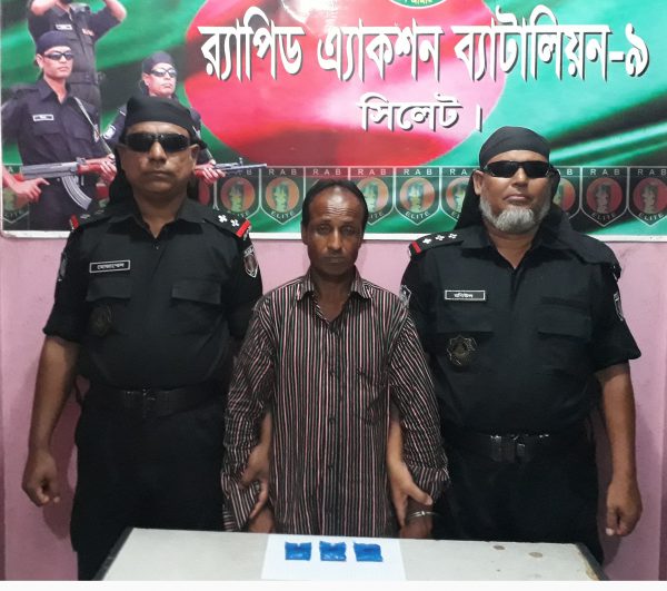 গোটাটিকরে ইয়াবাসহ পেশাদার মাদক ব্যবসায়ী গ্রেফতার