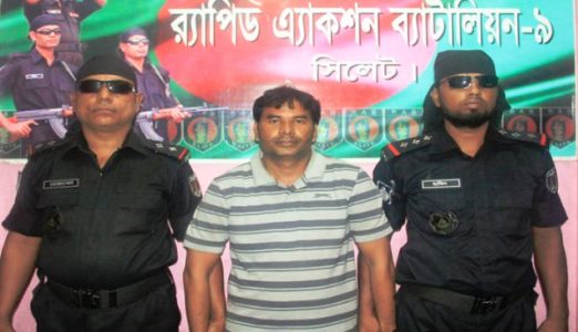 চেক জালিয়াতি মামলার আসামী গ্রেফতার