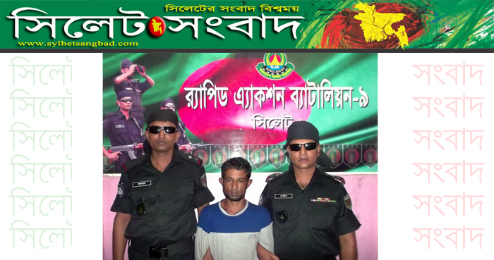 বিশ্বনাথে ৬ লাখ টাকার ইয়াবাসহ মাদক ব্যবসায়ী আটক