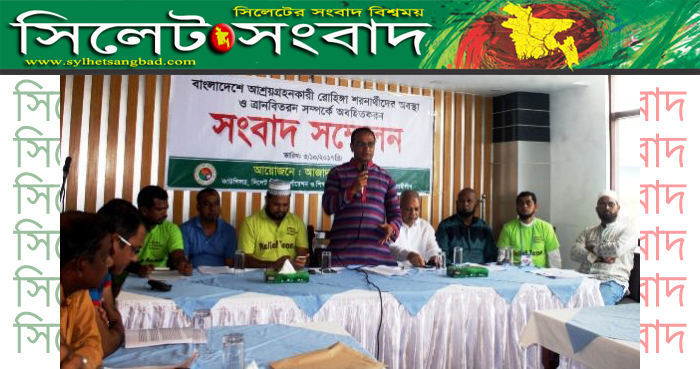 রোহিঙ্গাদের জন্য টিলাগড়বাসীর ১৭ লাখ টাকার ত্রাণ বিতরণ