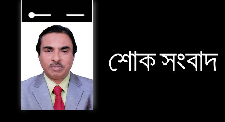 সিলেটের ক্রীড়া সংগঠক এনামুল হক মুক্তা আর নেই