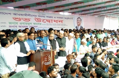 দু,চার জন সন্ত্রাসীর জন্য দল বদনামের ভাগী হতে পারে না