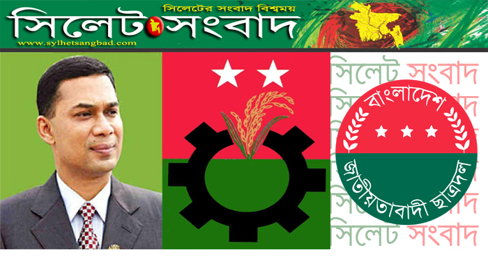 তারেকের পরোয়ানার প্রতিবাদে তীব্র প্রতিক্রিয়া যুবদল-ছাত্রদলের, নতুন কর্মসূচি ঘোষণা