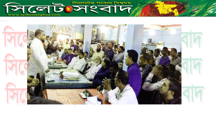 বিধি বর্হিভূত বৈঠক : চরম অসন্তোষ :  শ্রমিক ইউনিয়ন